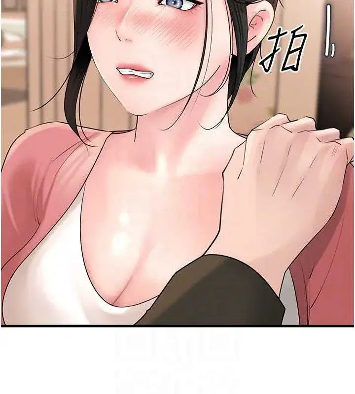 第56話-乳溝間散發出的誘人體香