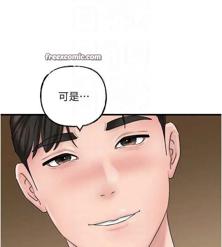 第56話-乳溝間散發出的誘人體香