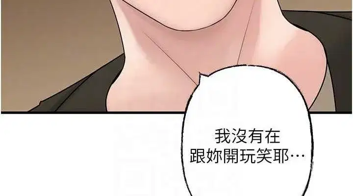 第56話-乳溝間散發出的誘人體香