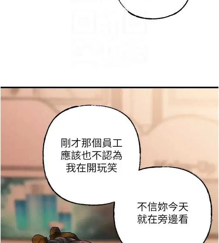 第56話-乳溝間散發出的誘人體香