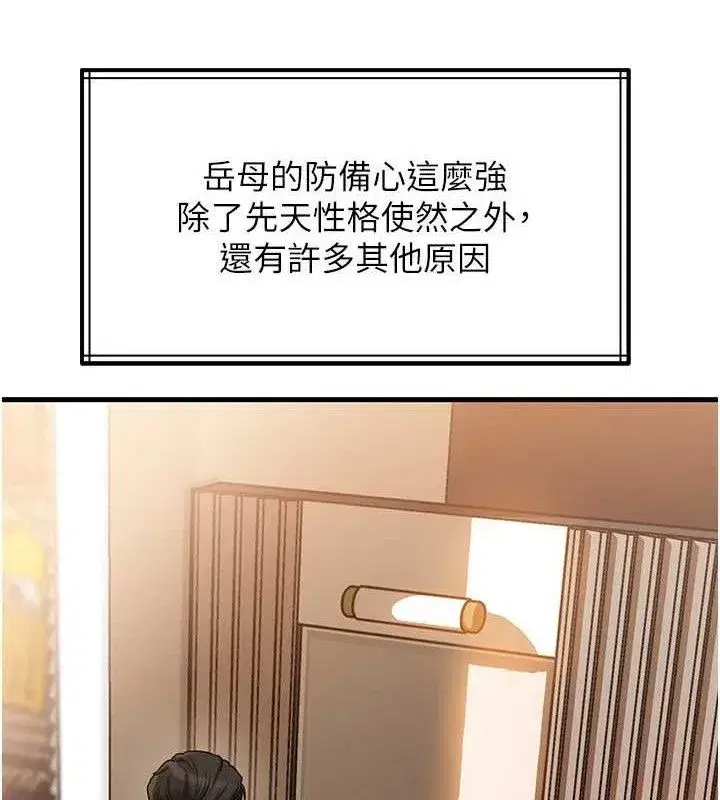 第56話-乳溝間散發出的誘人體香