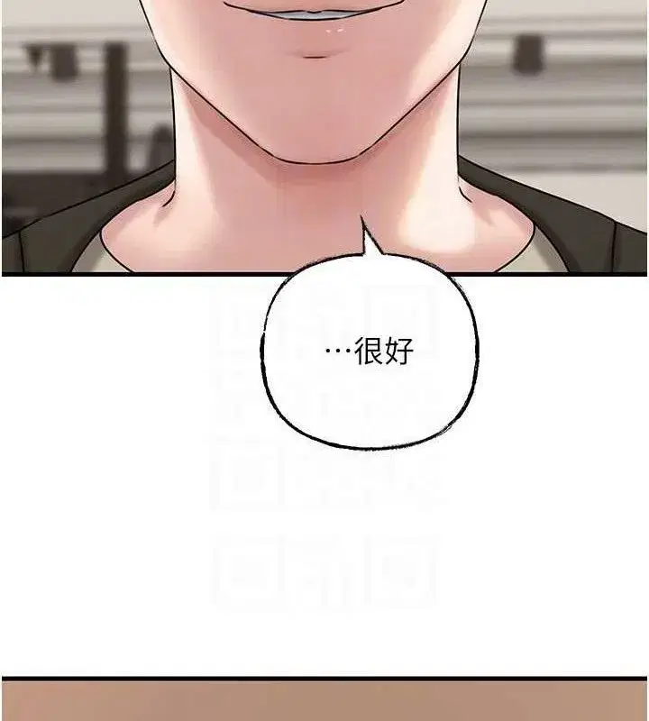 第56話-乳溝間散發出的誘人體香