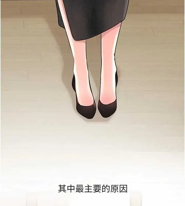 第56話-乳溝間散發出的誘人體香