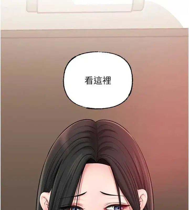 第56話-乳溝間散發出的誘人體香