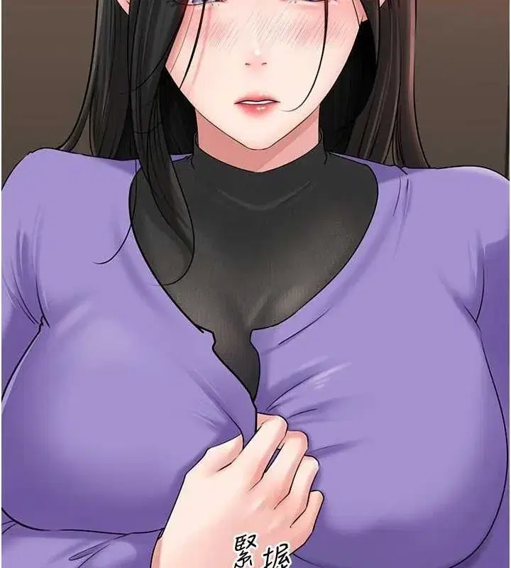 第56話-乳溝間散發出的誘人體香