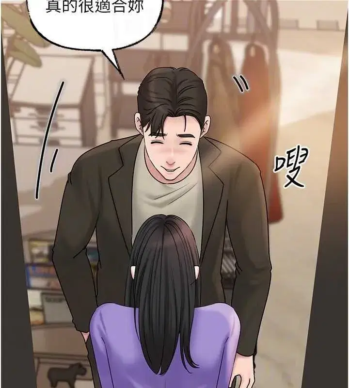 第56話-乳溝間散發出的誘人體香