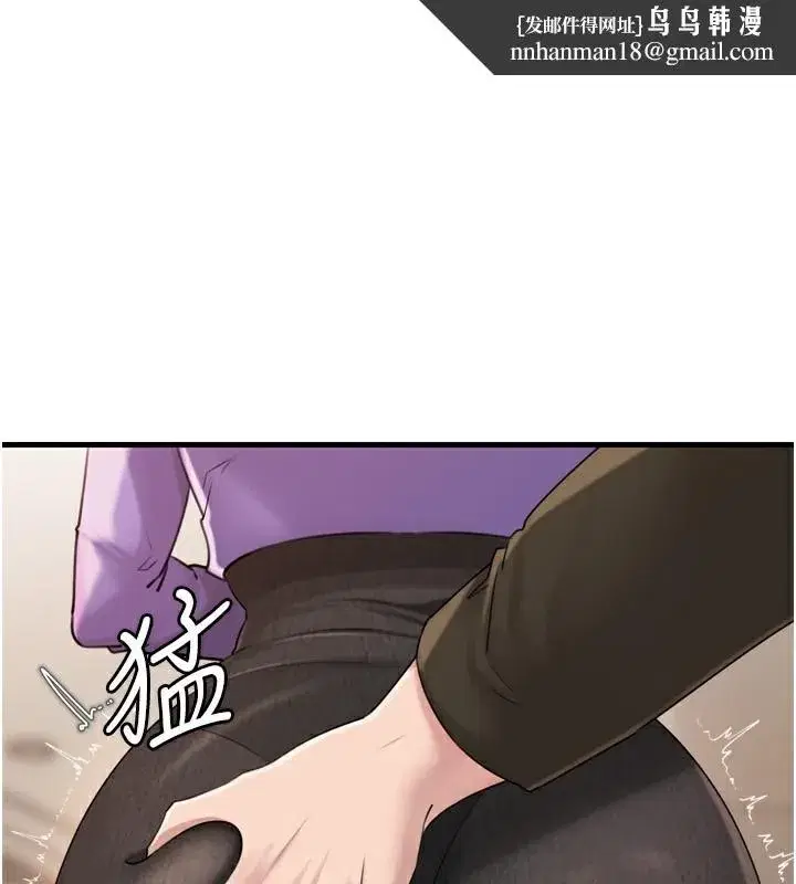 第57話-令人心蕩神迷的愛撫