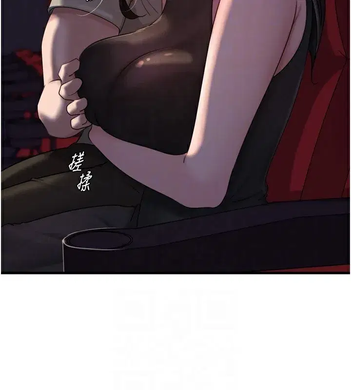 第57話-令人心蕩神迷的愛撫