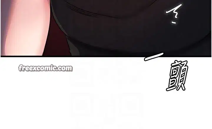 第57話-令人心蕩神迷的愛撫