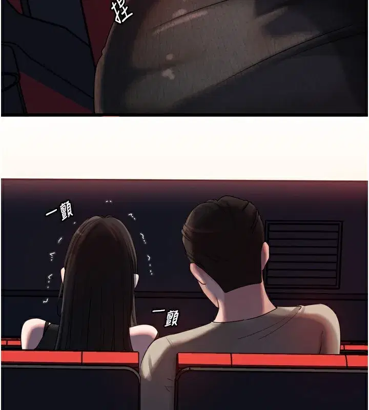 第57話-令人心蕩神迷的愛撫