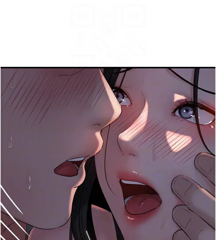 第57話-令人心蕩神迷的愛撫