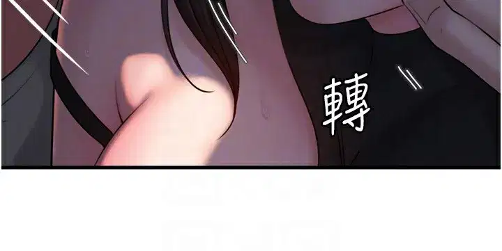 第57話-令人心蕩神迷的愛撫