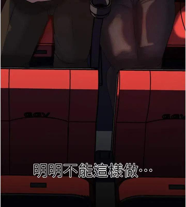 第57話-令人心蕩神迷的愛撫