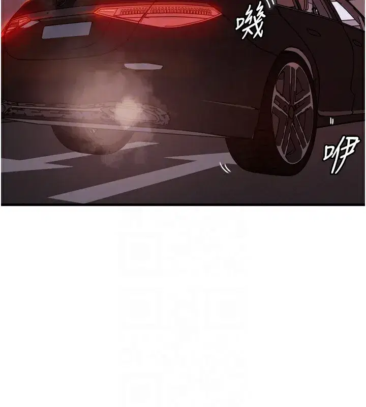 第57話-令人心蕩神迷的愛撫