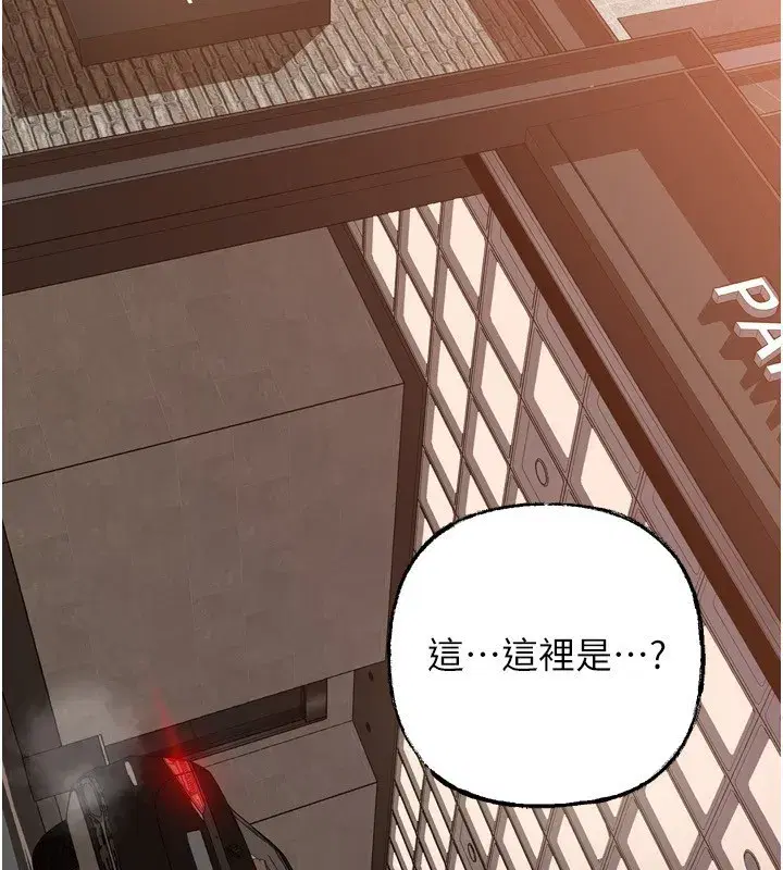 第57話-令人心蕩神迷的愛撫