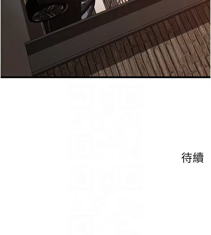 第57話-令人心蕩神迷的愛撫