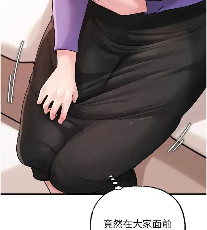 第57話-令人心蕩神迷的愛撫