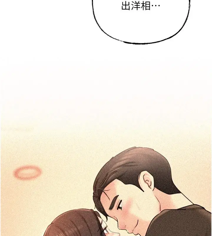 第57話-令人心蕩神迷的愛撫