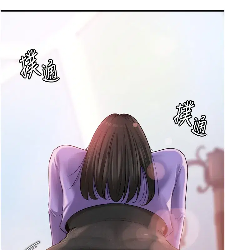 第57話-令人心蕩神迷的愛撫