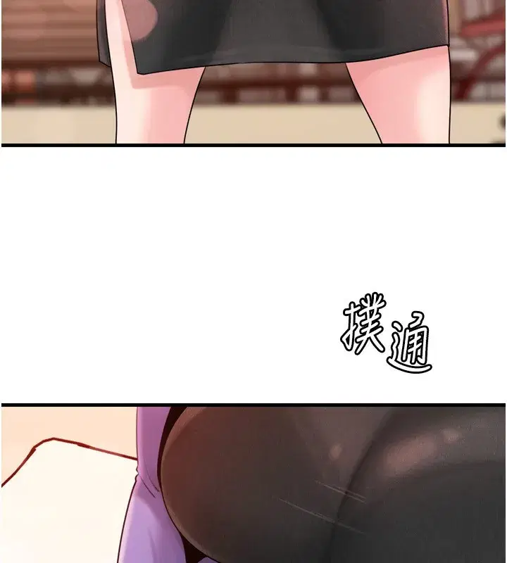 第57話-令人心蕩神迷的愛撫