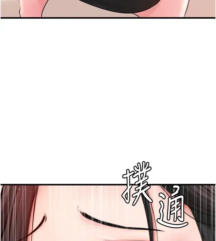 第57話-令人心蕩神迷的愛撫