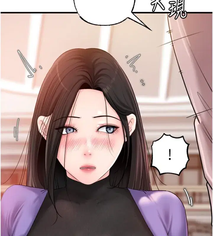 第57話-令人心蕩神迷的愛撫