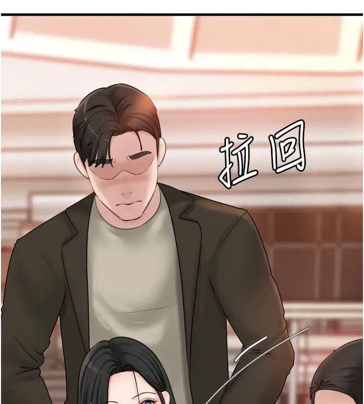 第57話-令人心蕩神迷的愛撫