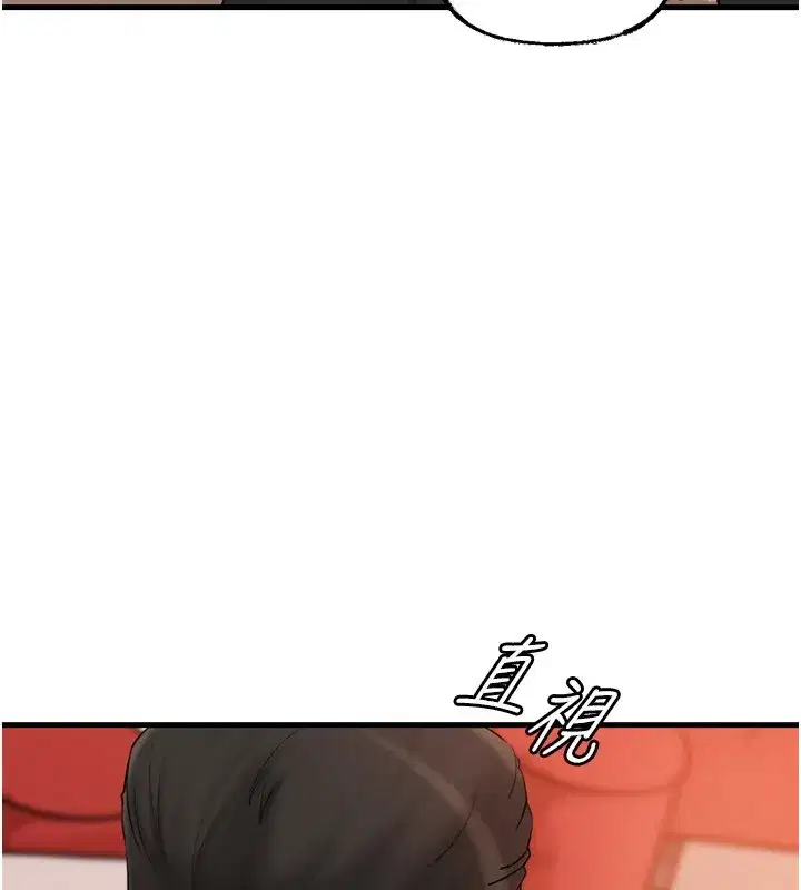 第57話-令人心蕩神迷的愛撫