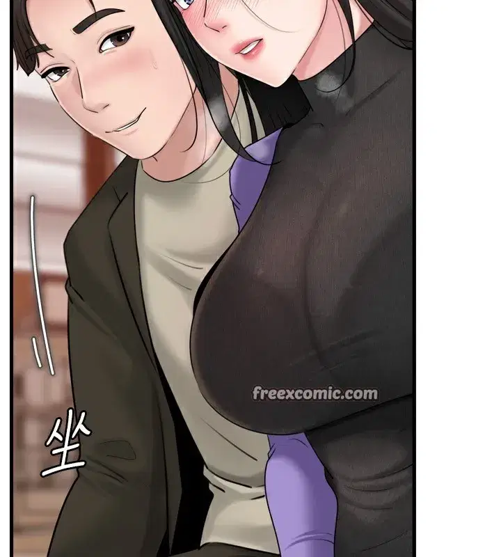 第57話-令人心蕩神迷的愛撫