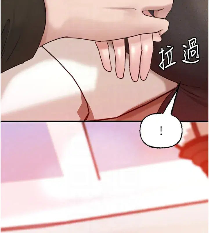 第57話-令人心蕩神迷的愛撫