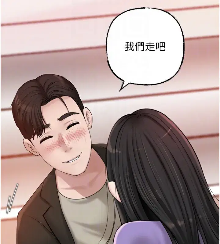 第57話-令人心蕩神迷的愛撫