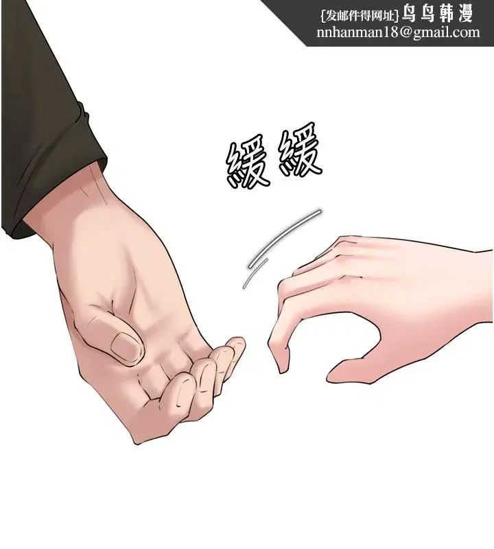 第57話-令人心蕩神迷的愛撫