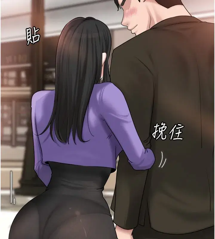 第57話-令人心蕩神迷的愛撫