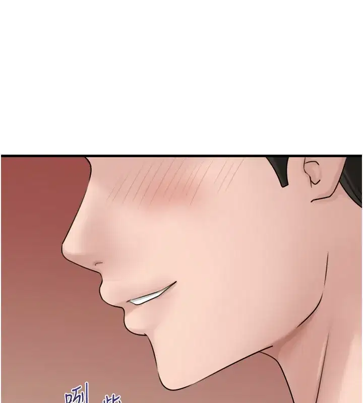 第57話-令人心蕩神迷的愛撫