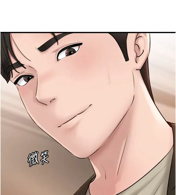 第57話-令人心蕩神迷的愛撫