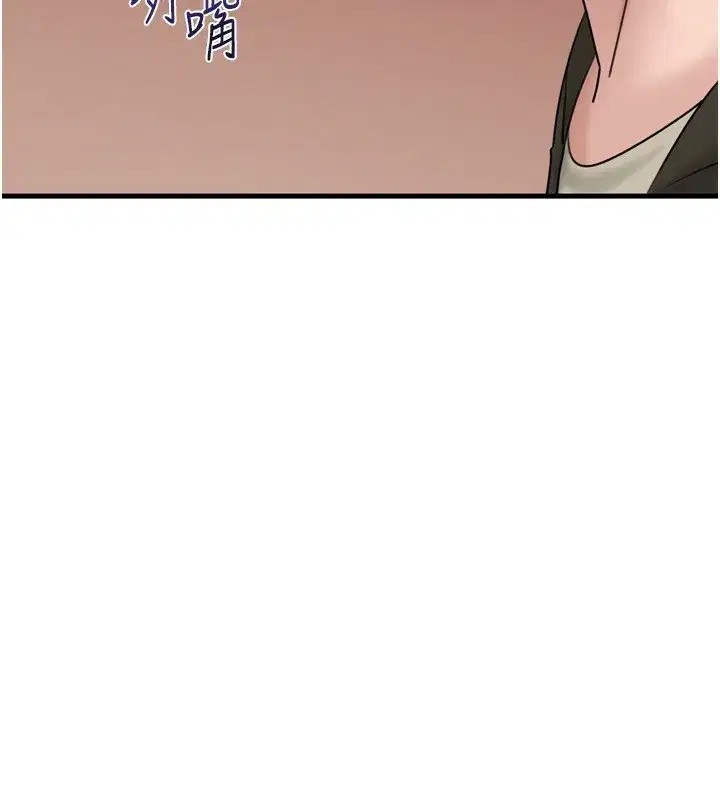 第57話-令人心蕩神迷的愛撫