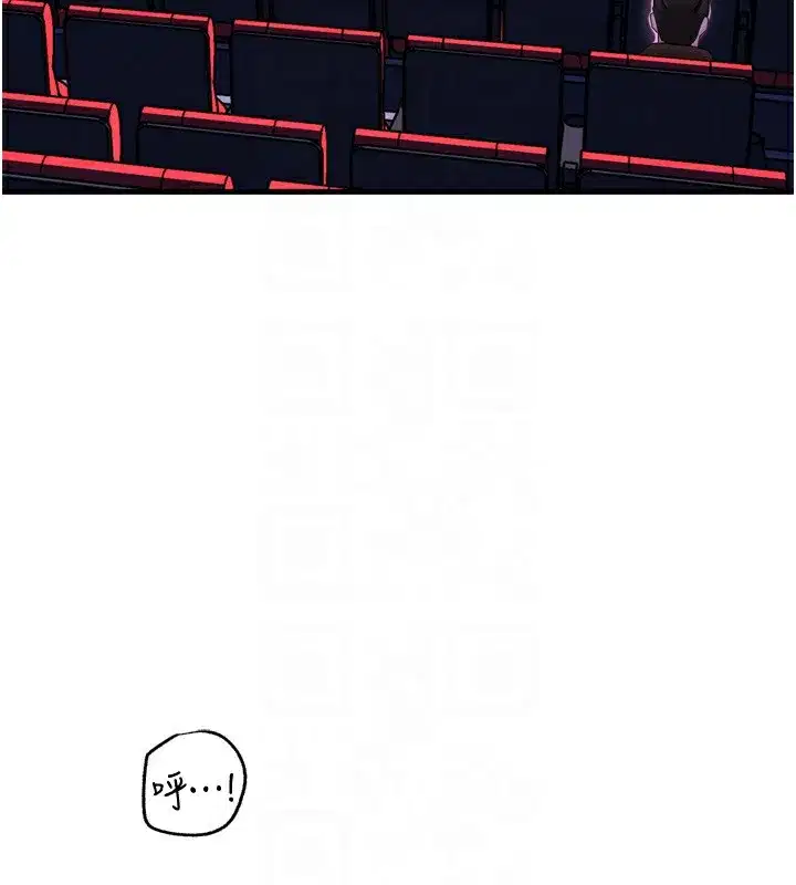 第57話-令人心蕩神迷的愛撫