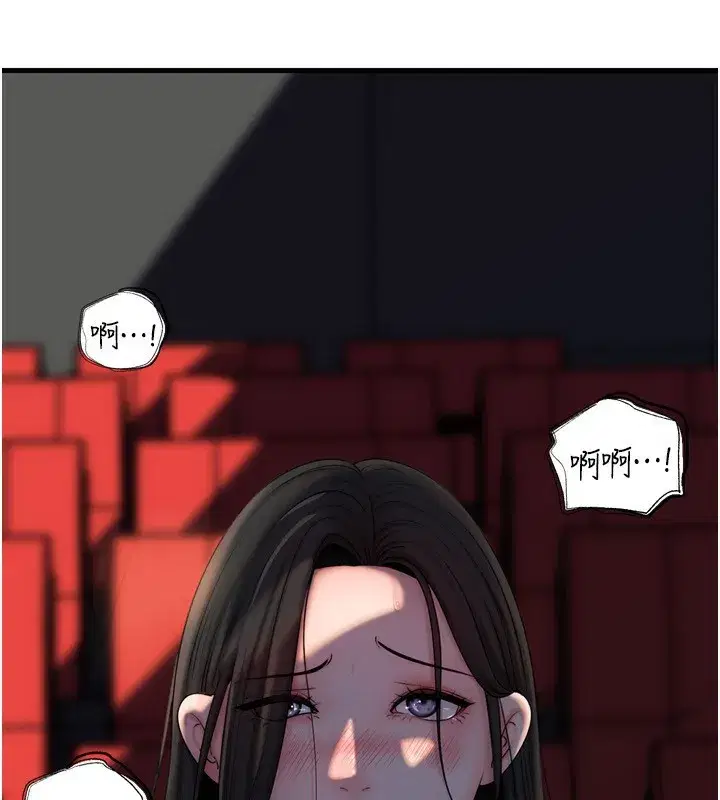 第57話-令人心蕩神迷的愛撫