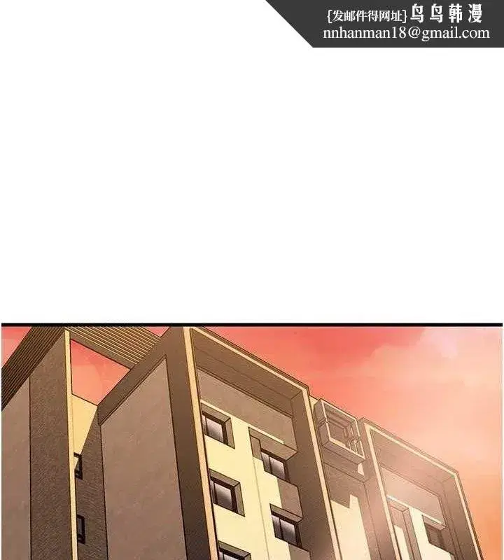 第58話-散發誘人氣息的岳母