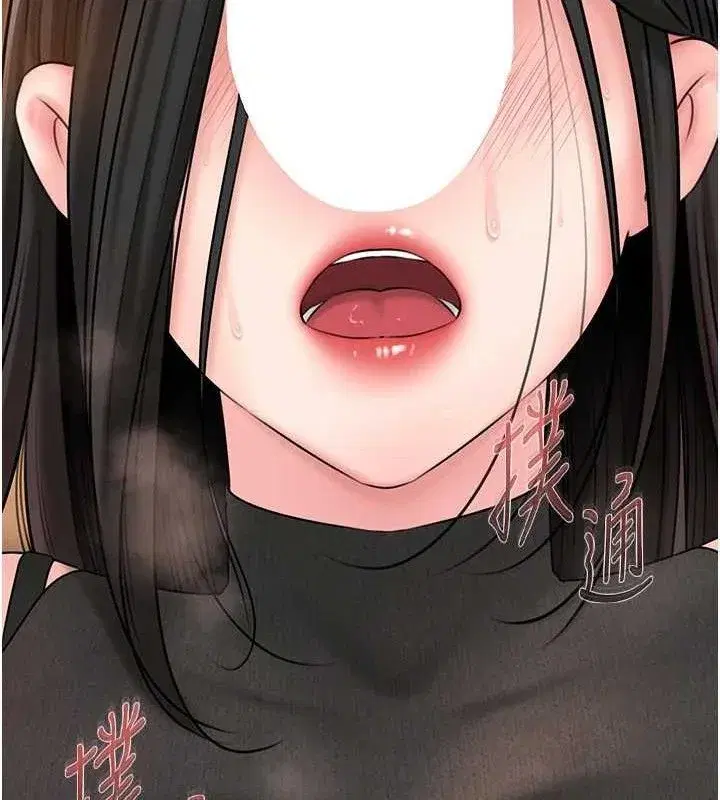 第58話-散發誘人氣息的岳母