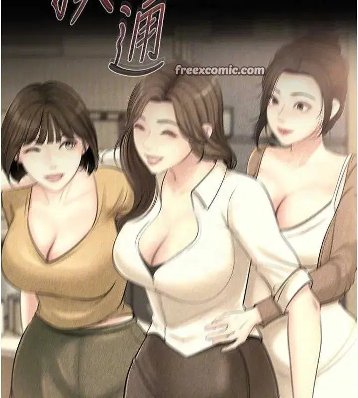 第58話-散發誘人氣息的岳母