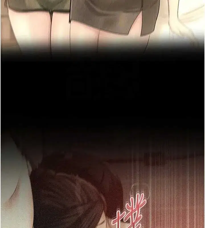 第58話-散發誘人氣息的岳母