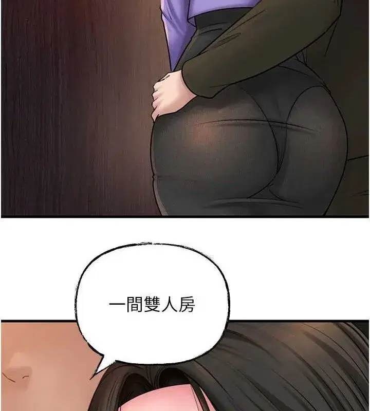 第58話-散發誘人氣息的岳母