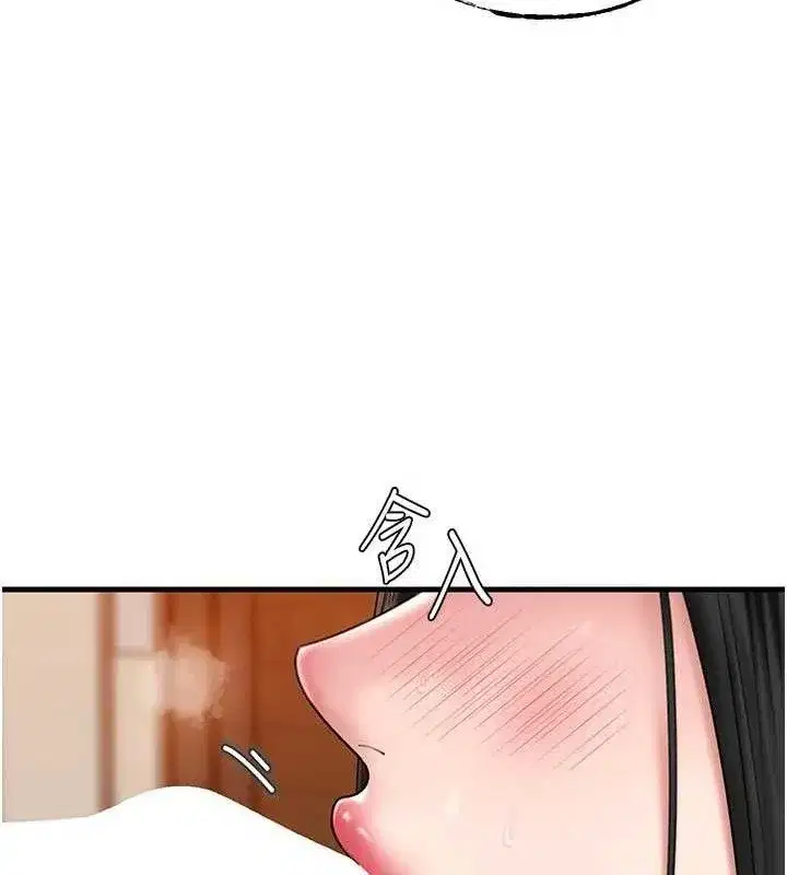 第58話-散發誘人氣息的岳母