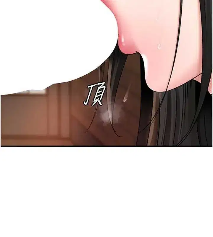 第58話-散發誘人氣息的岳母