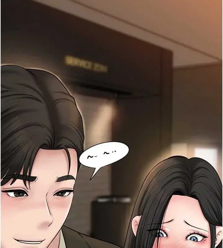 第58話-散發誘人氣息的岳母