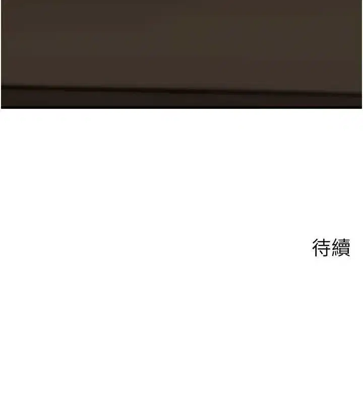 第58話-散發誘人氣息的岳母