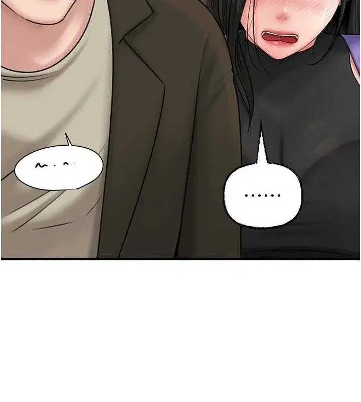 第58話-散發誘人氣息的岳母