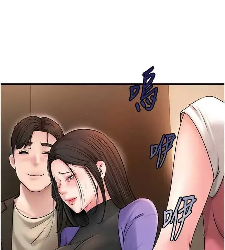 第58話-散發誘人氣息的岳母