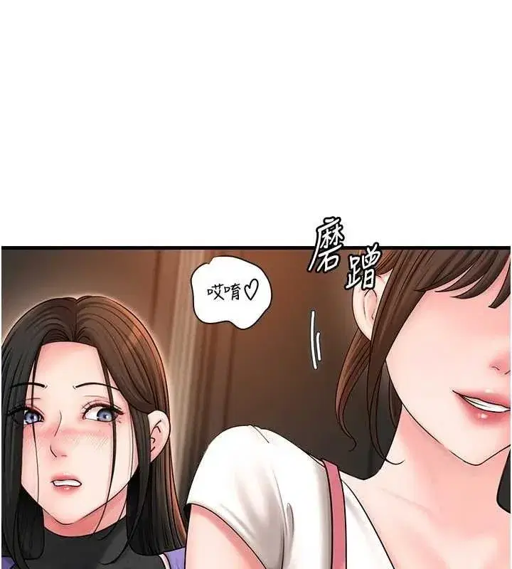 第58話-散發誘人氣息的岳母